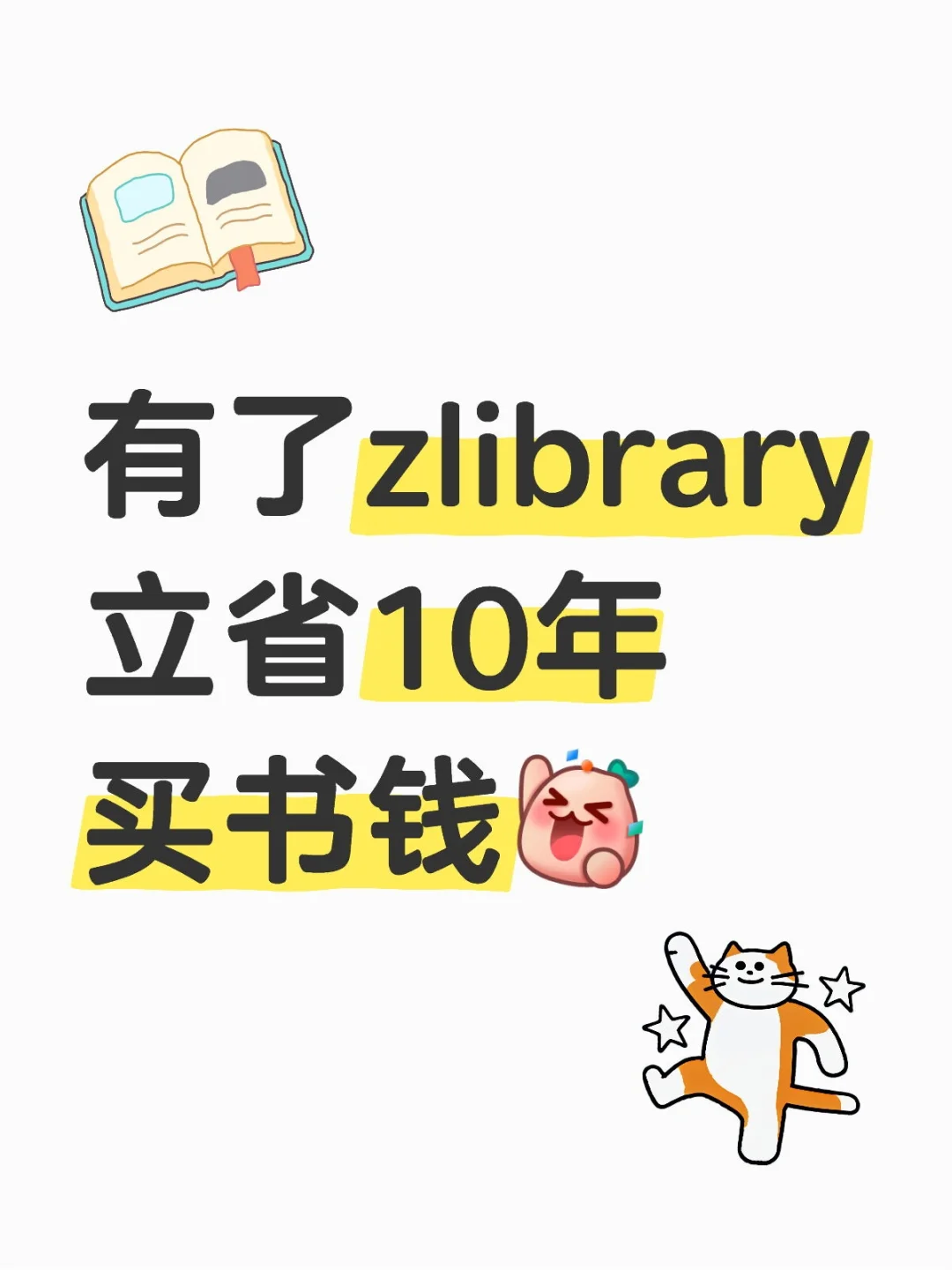 Z-library谁还用不了