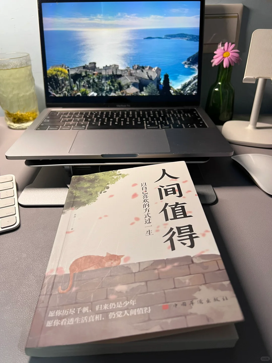 📚愿你看透生活真相，仍觉人间值得