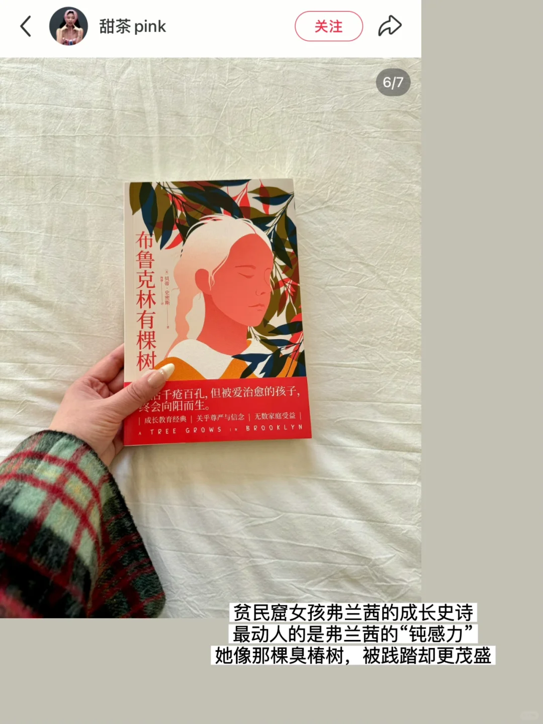 3月种草一些喜欢的书单📖