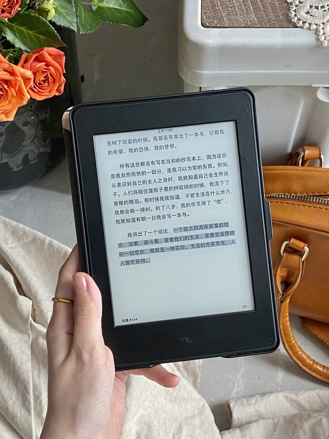 🌳Kindle书自取｜每个人都有自己的天堂树