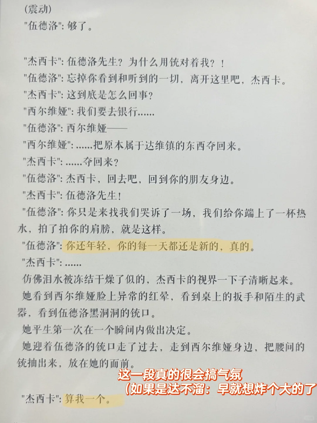 yj真的不是在玩谜语人吗我有点害怕