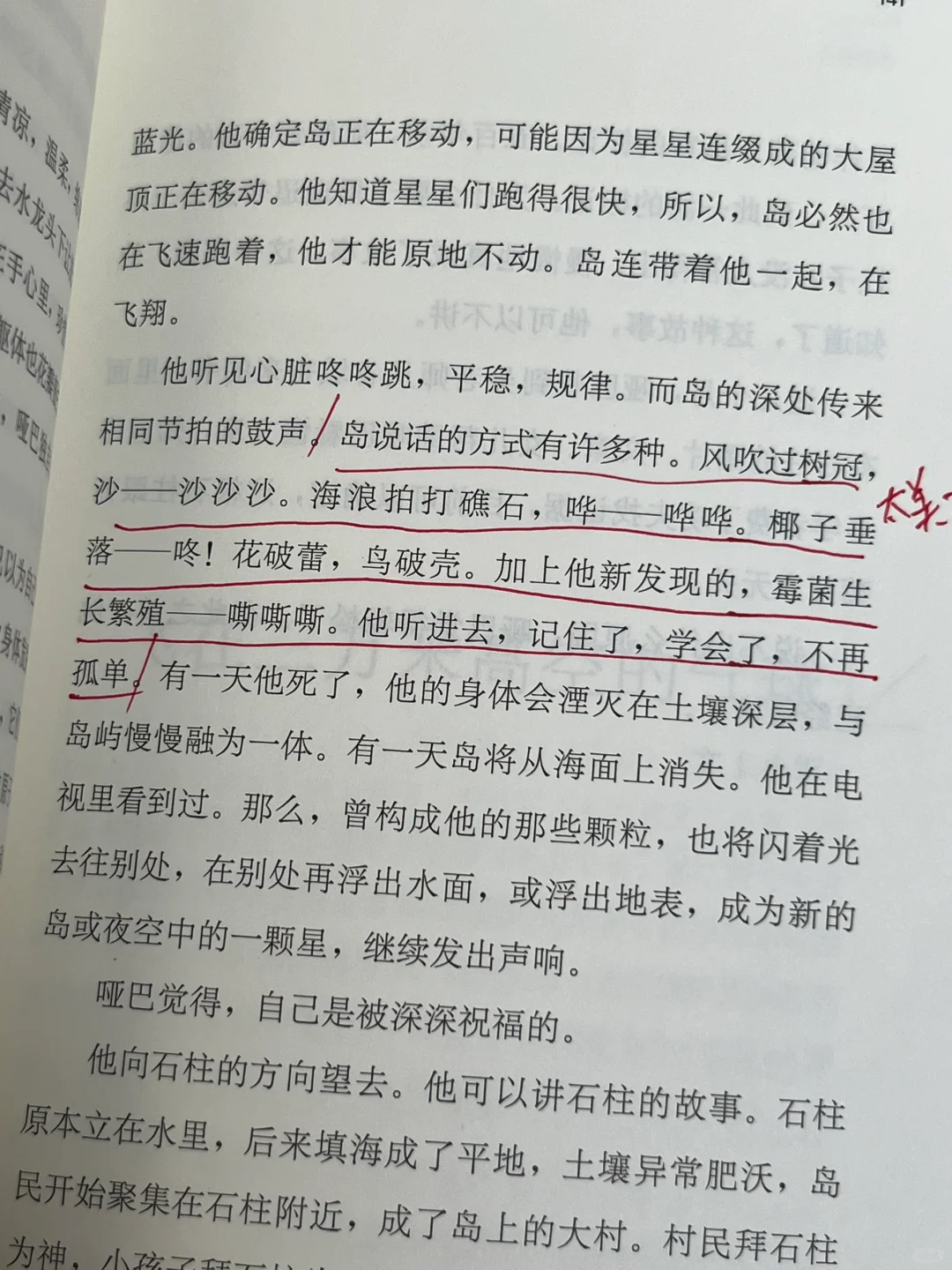 我宣布！这是我今年读过最好看的短篇小说！！！