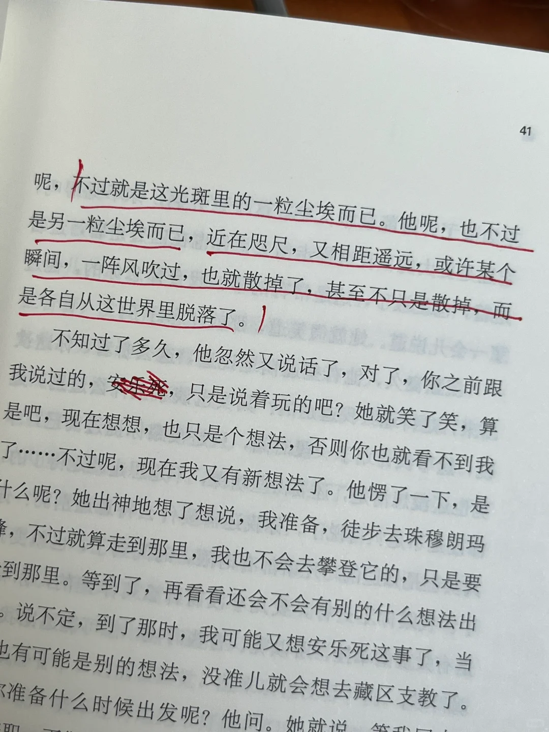 我宣布！这是我今年读过最好看的短篇小说！！！