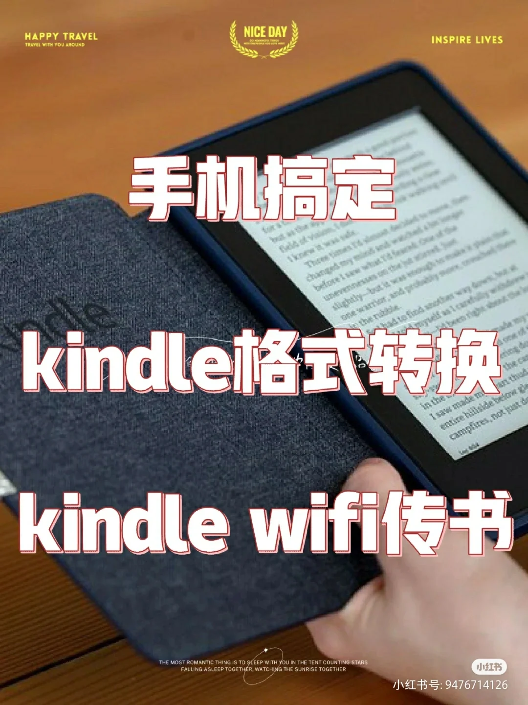 kindle格式转换