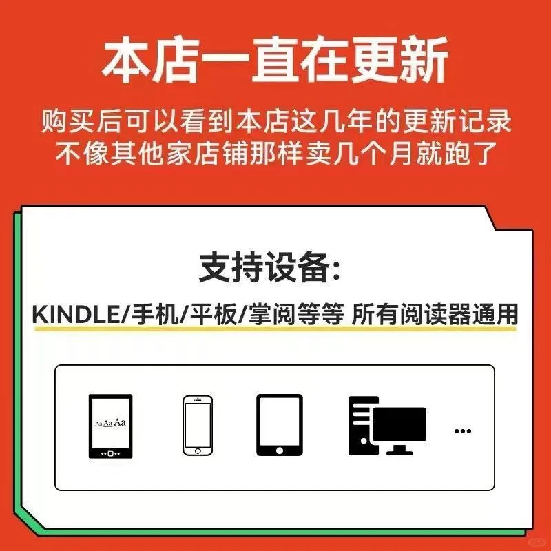 国庆看书，全国一亿本书库📚