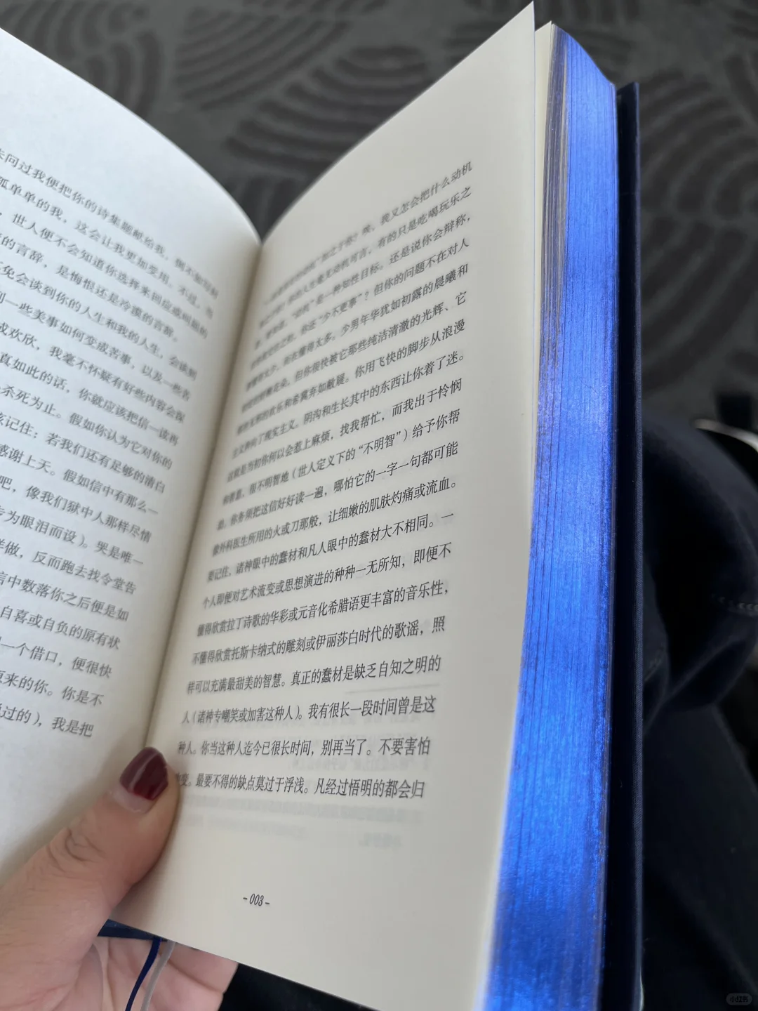 在机场读哭了，被一封5万字的信硬控90分钟😭