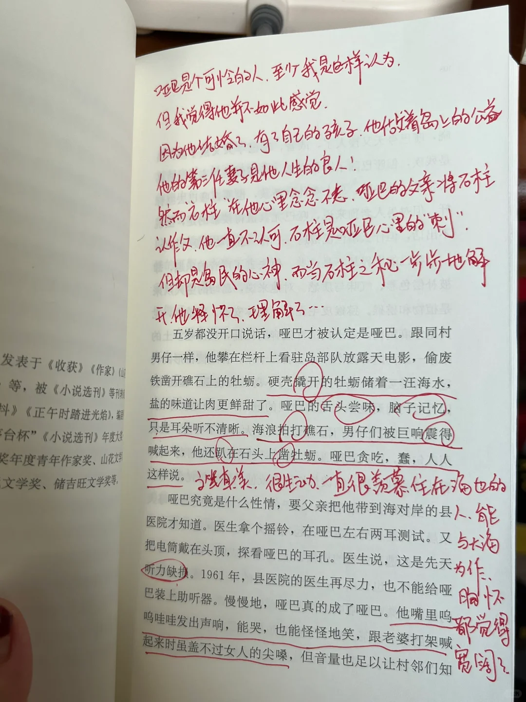 我宣布！这是我今年读过最好看的短篇小说！！！