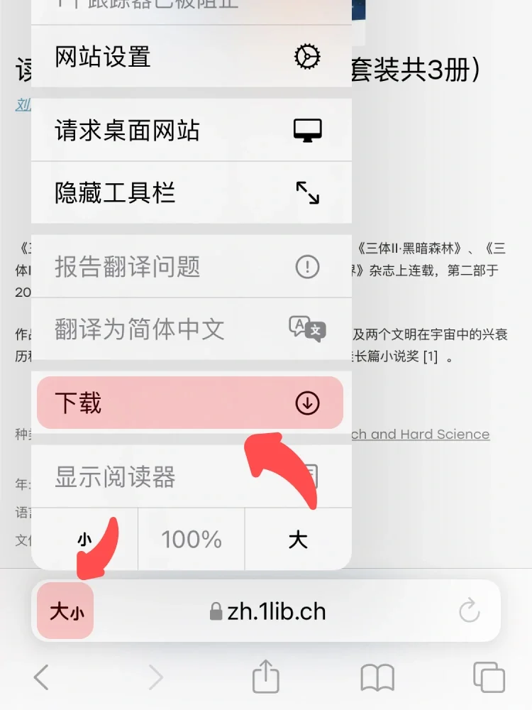 Z-Library 分享到Kindle，读书自由