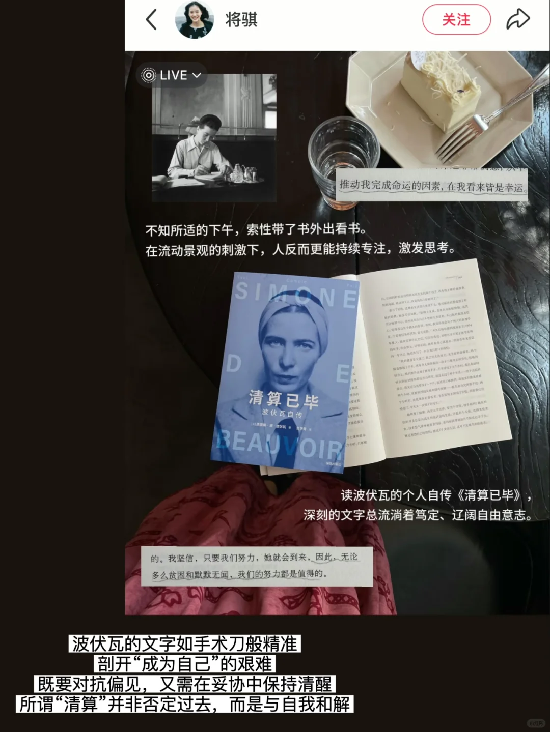 3月种草一些喜欢的书单📖