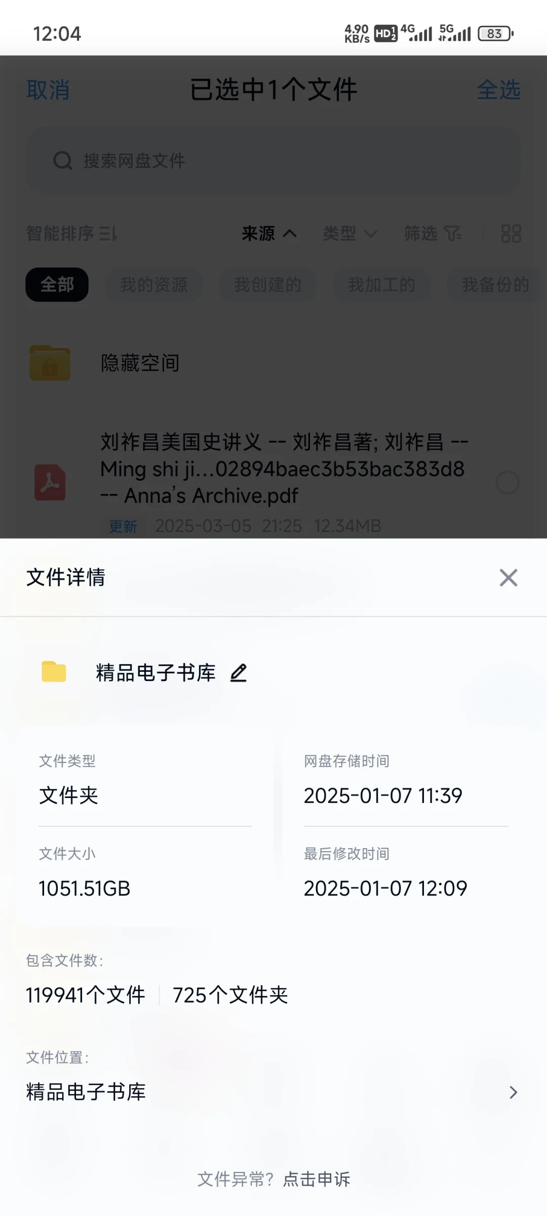 Zlibrary不需要买会员！实现了阅读自由呀！