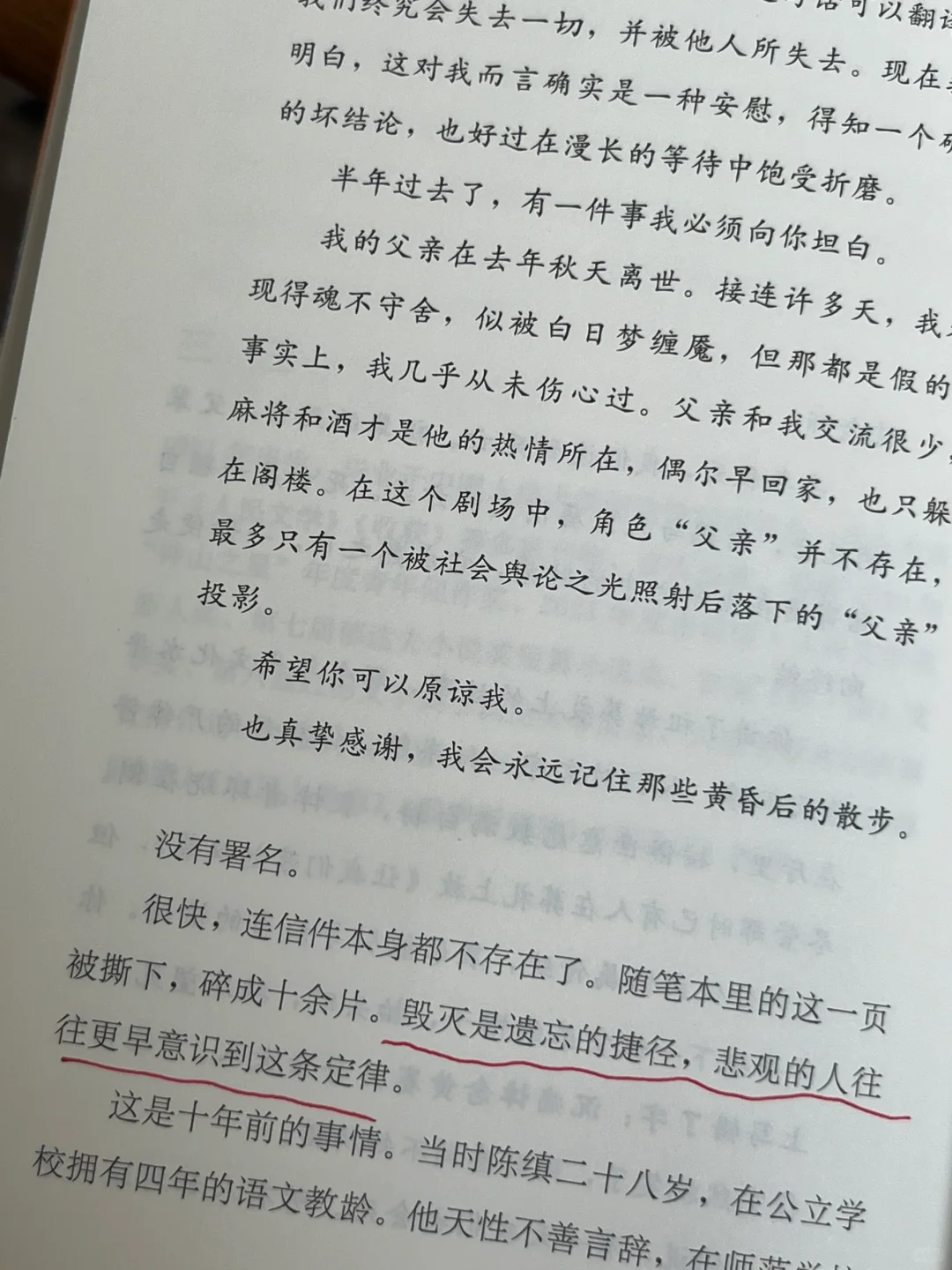 我宣布！这是我今年读过最好看的短篇小说！！！