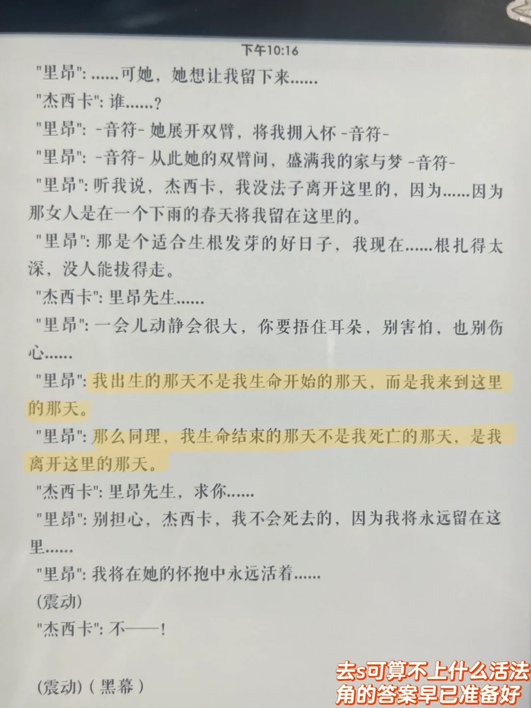 yj真的不是在玩谜语人吗我有点害怕