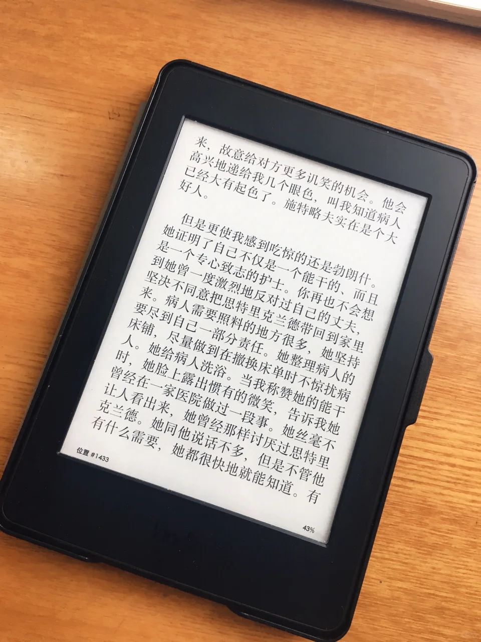 kindle，读书笔记+电子书资源