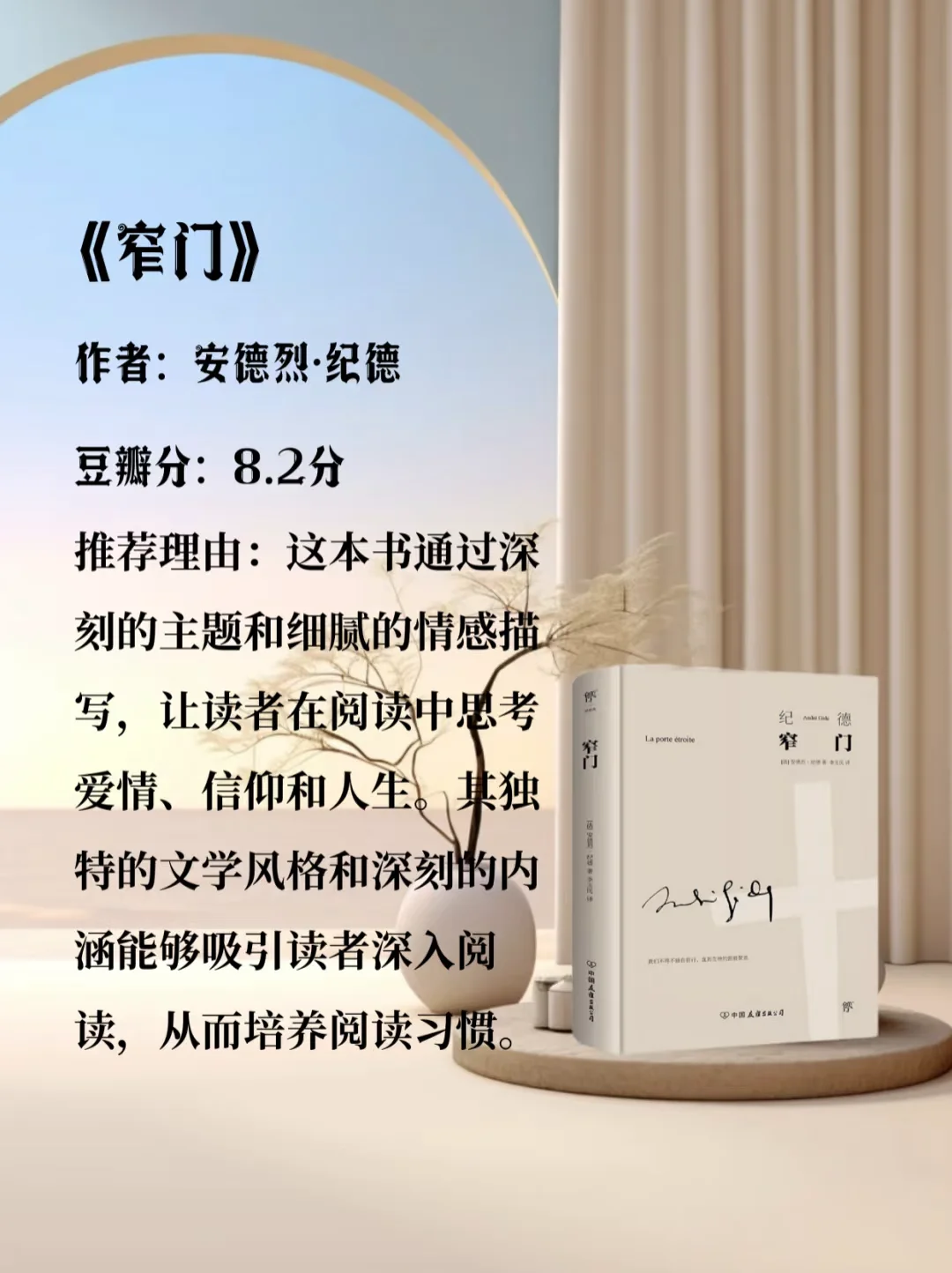 专治不爱读书6本巨好看的小说,培养阅读习惯