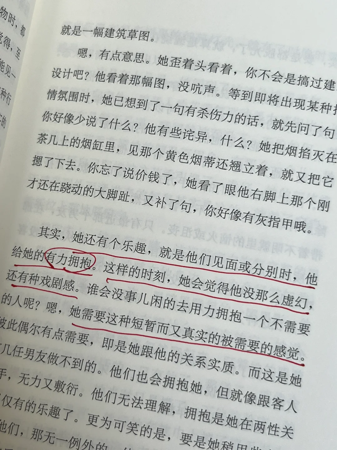 我宣布！这是我今年读过最好看的短篇小说！！！