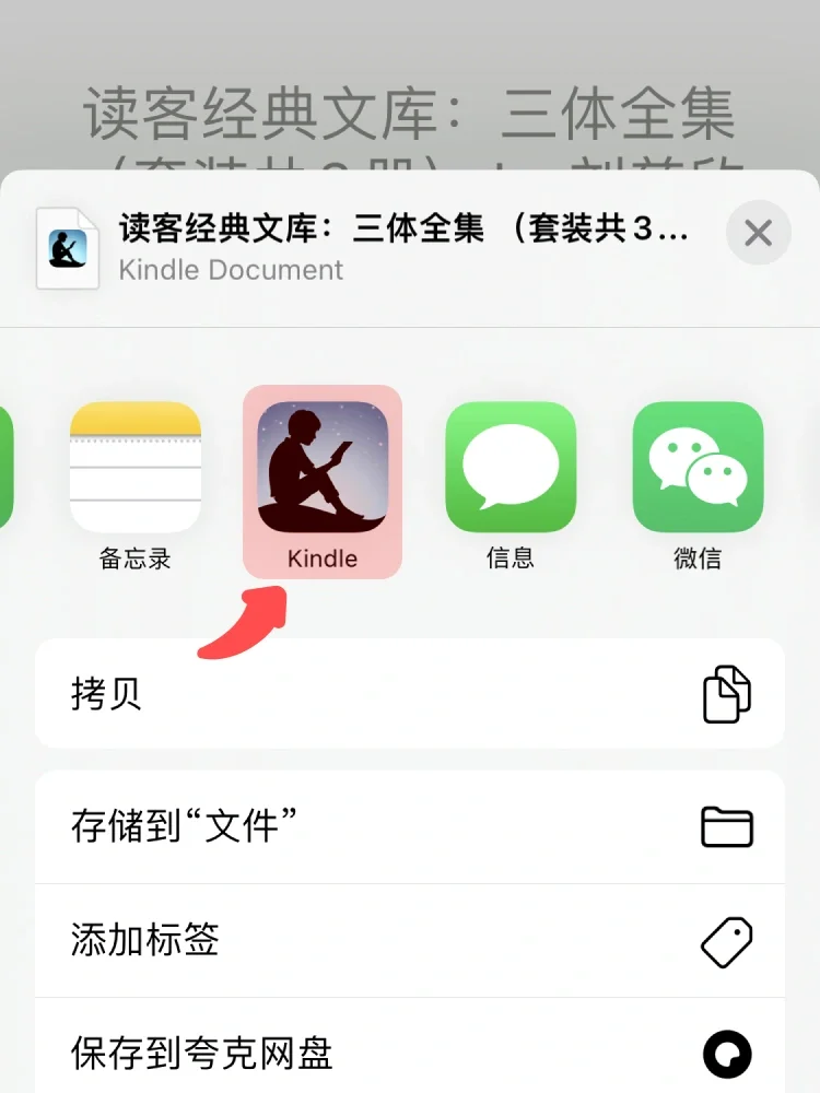 Z-Library 分享到Kindle，读书自由