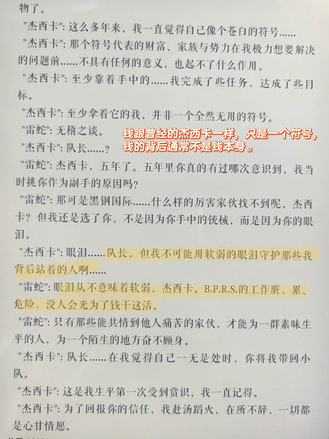 yj真的不是在玩谜语人吗我有点害怕