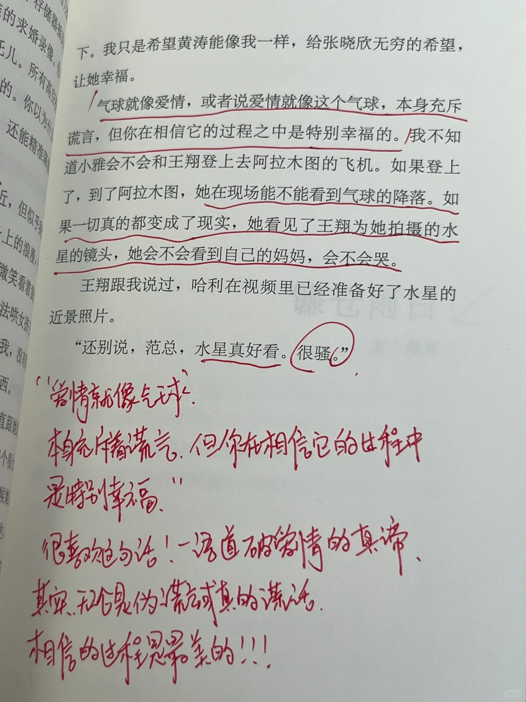 我宣布！这是我今年读过最好看的短篇小说！！！