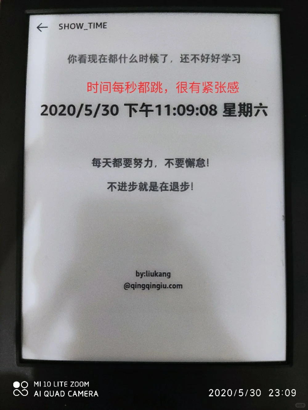 kindle咪咕打卡0元