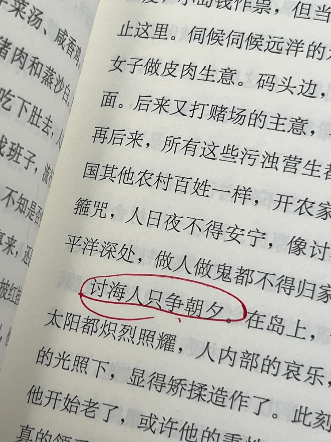 我宣布！这是我今年读过最好看的短篇小说！！！