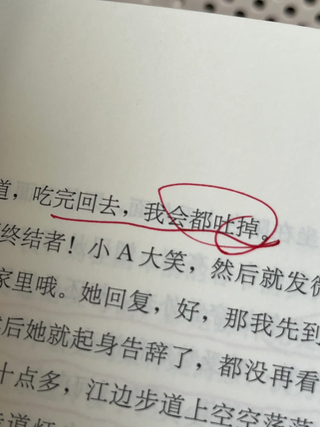 我宣布！这是我今年读过最好看的短篇小说！！！