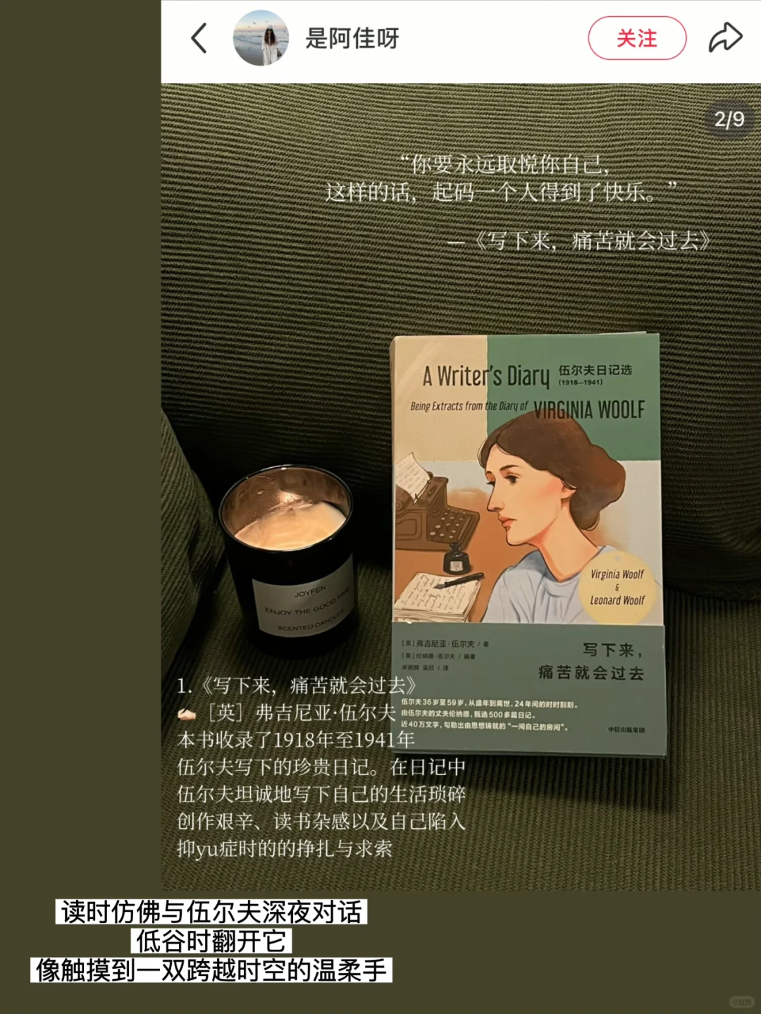 3月种草一些喜欢的书单📖