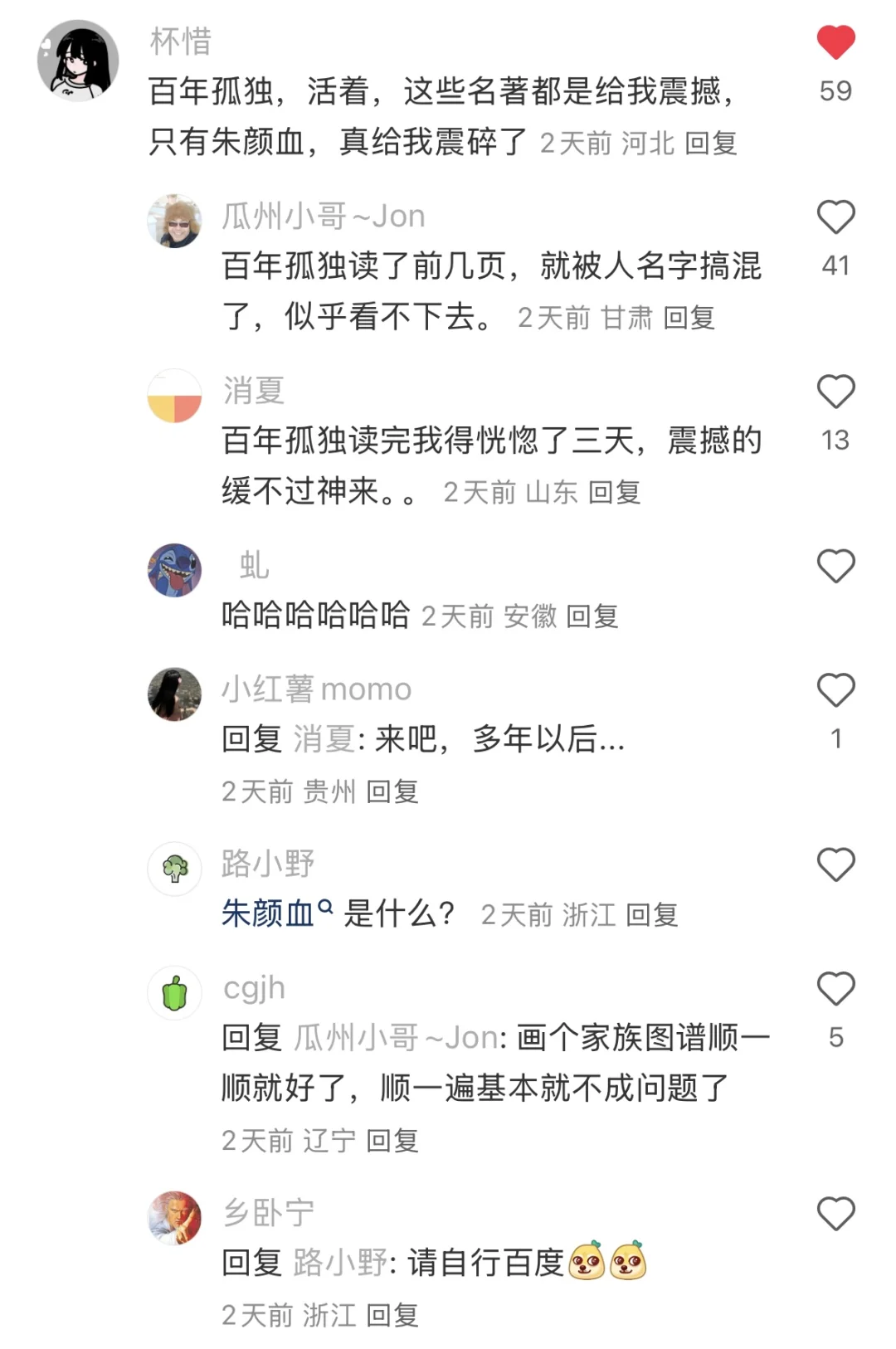 天呐，原来高赞的震撼书单在这！哪本还没看？