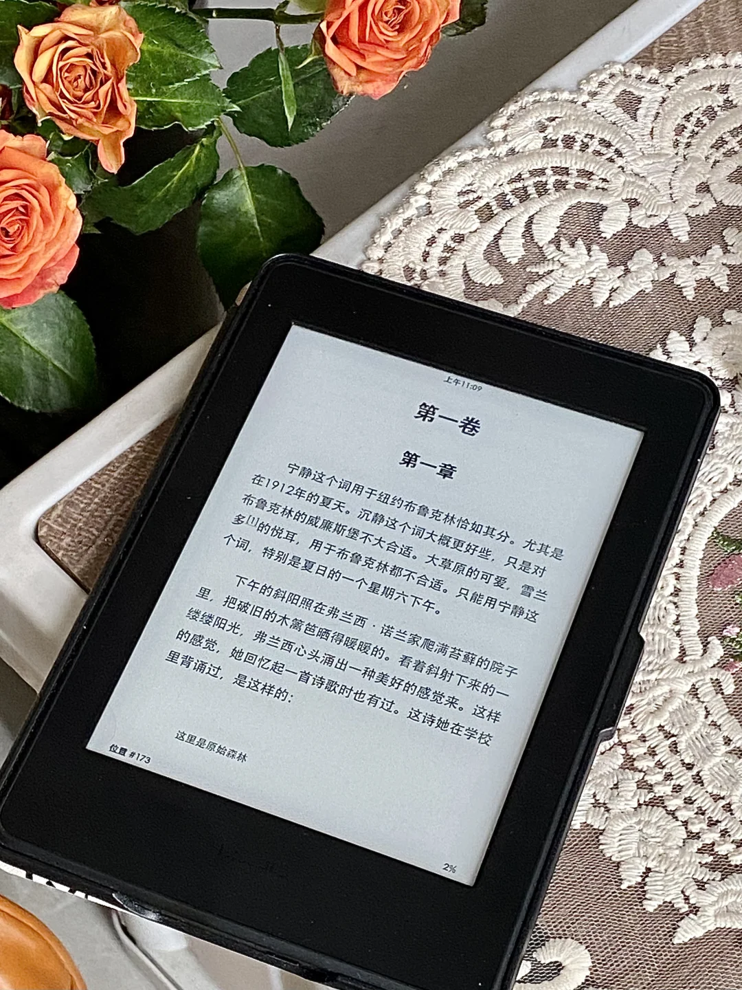 🌳Kindle书自取｜每个人都有自己的天堂树