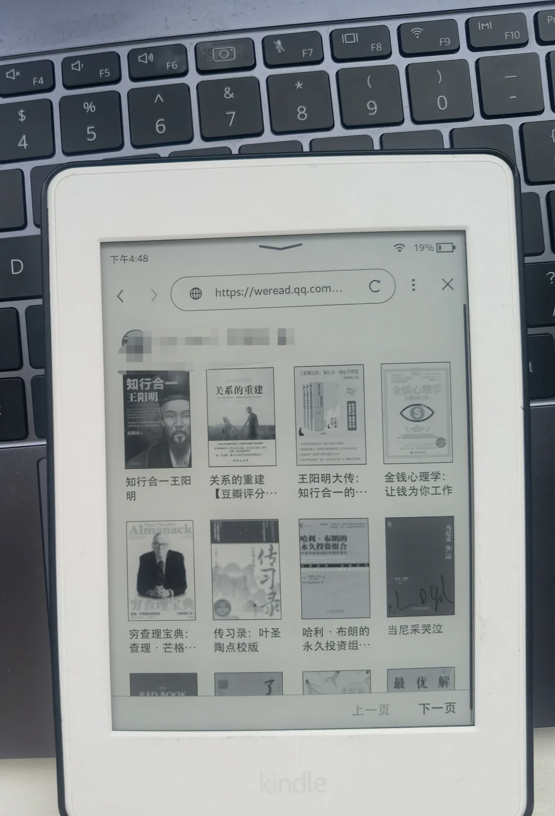 花了俩小时终于复活了kindle