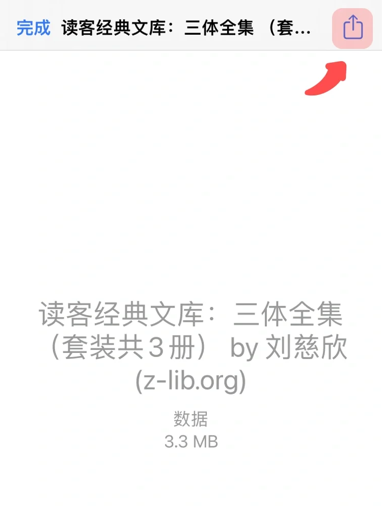 Z-Library 分享到Kindle，读书自由