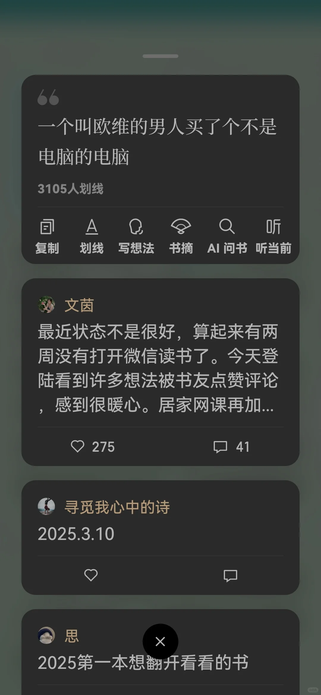 Zlibrary免费电子书库