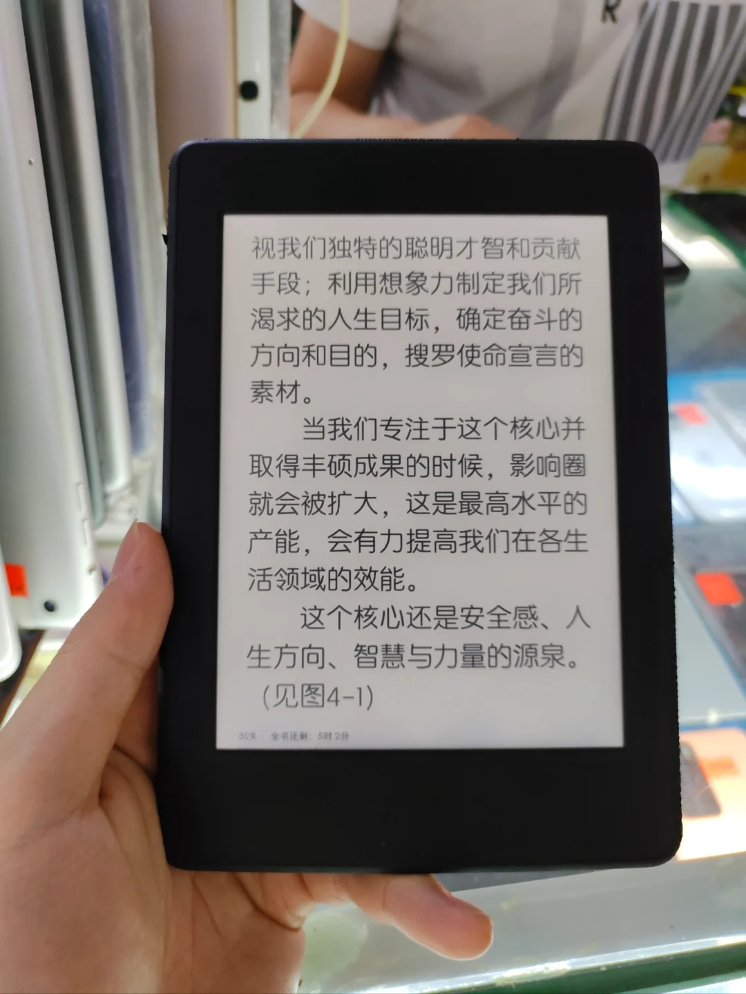 80块淘了个kindle pw3