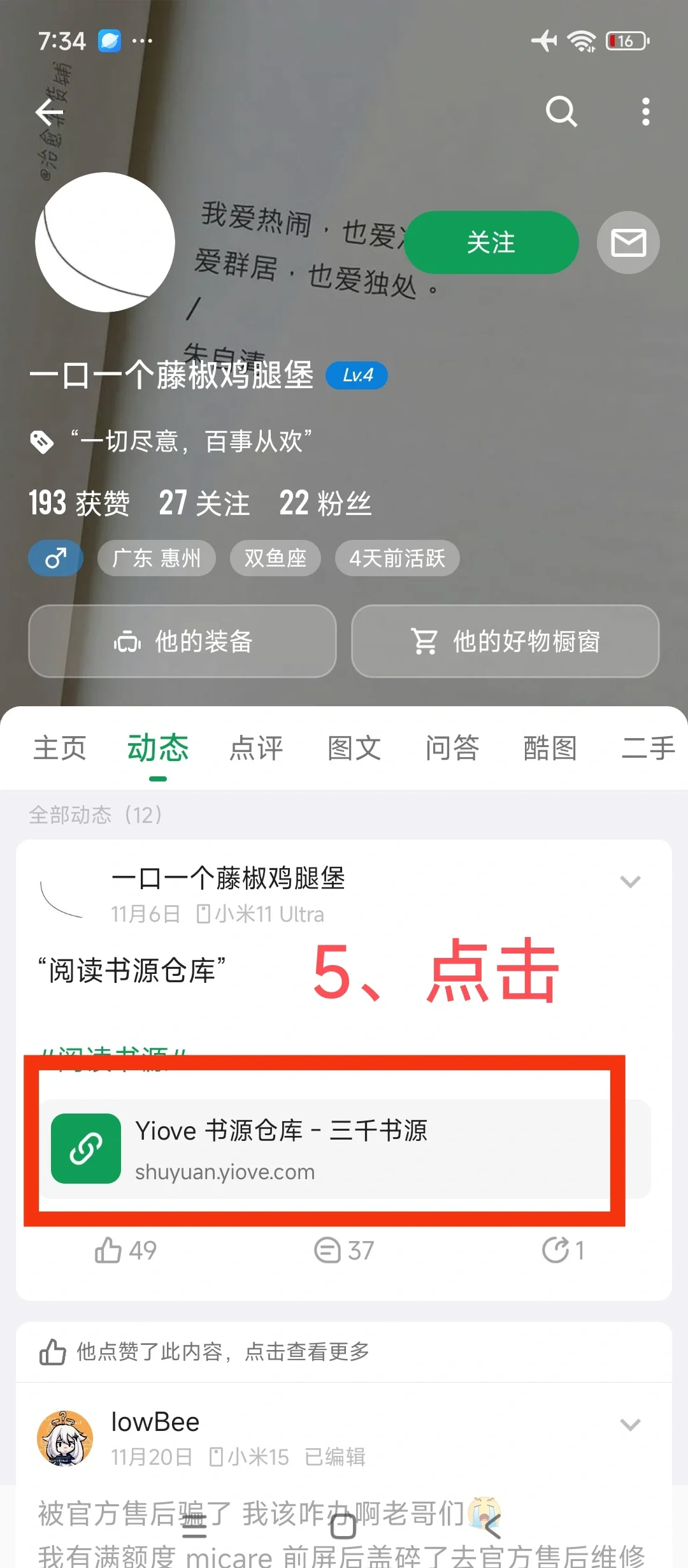 kindle看免费小说1（三部曲）