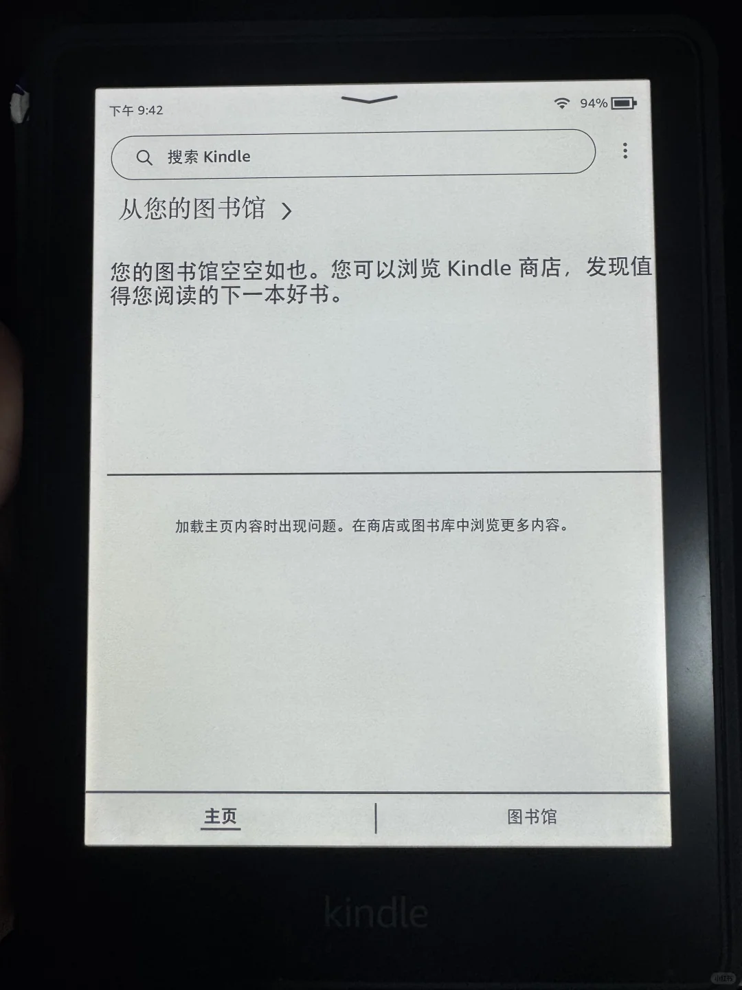 Kindle的大神们，资源哪里找？