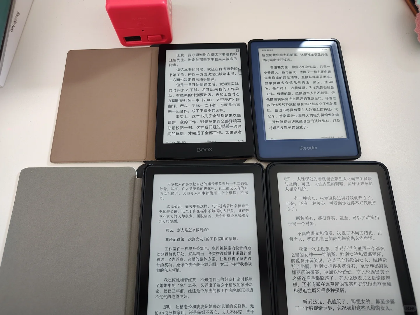 kindle paperwhite6优缺点