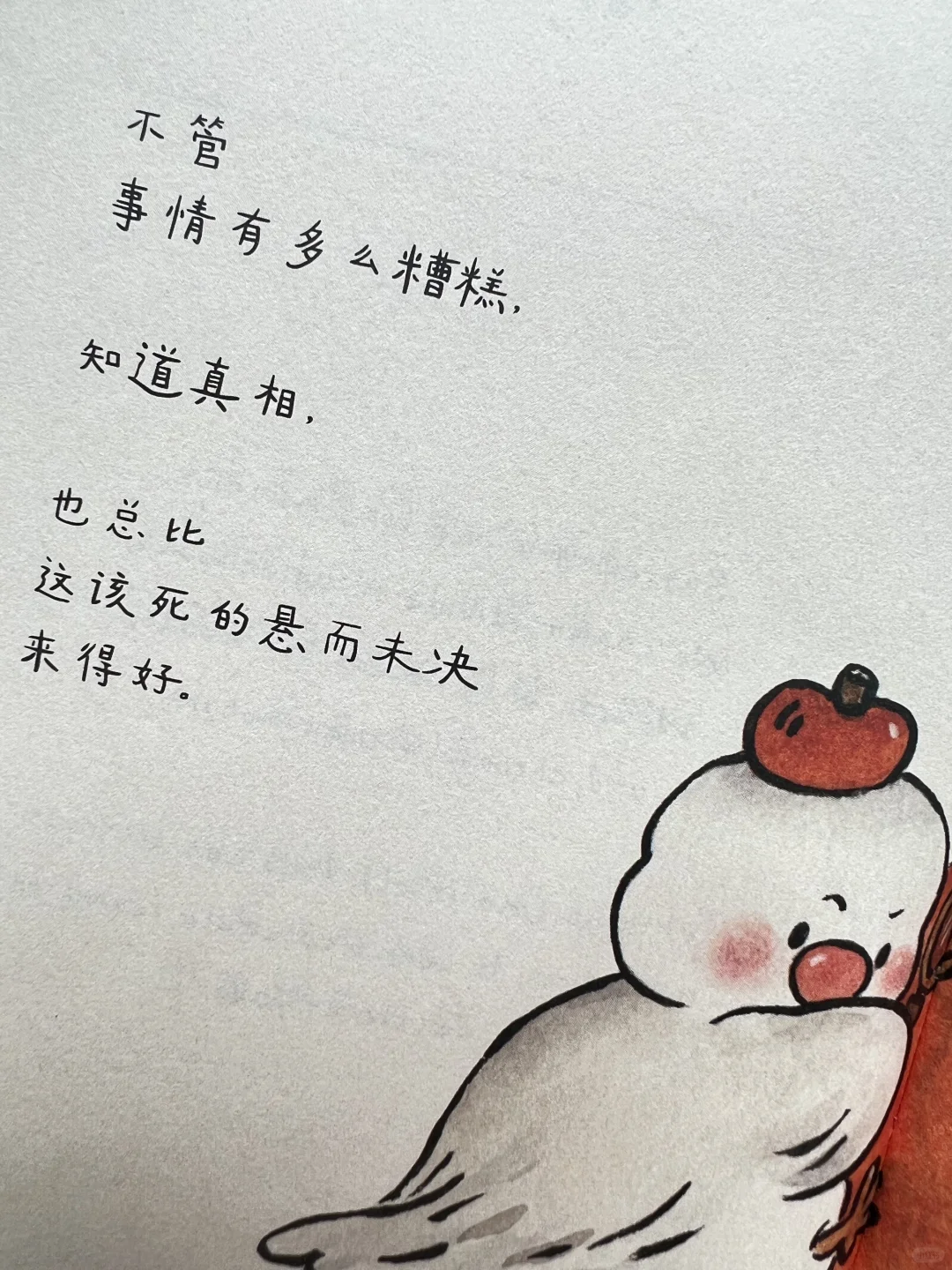 📚三月书单｜每一本都是是我的心头爱😍