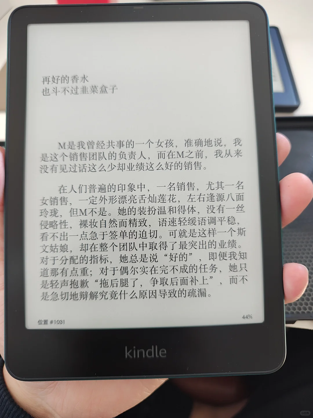 kindle paperwhite6优缺点