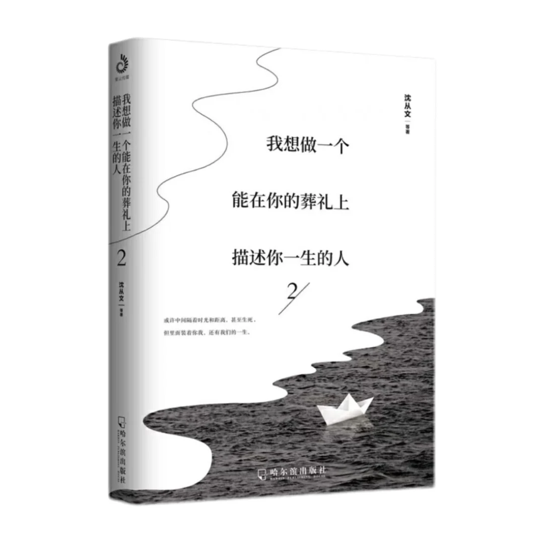 这9本小众治愈系神作，让你在文字中找到温暖