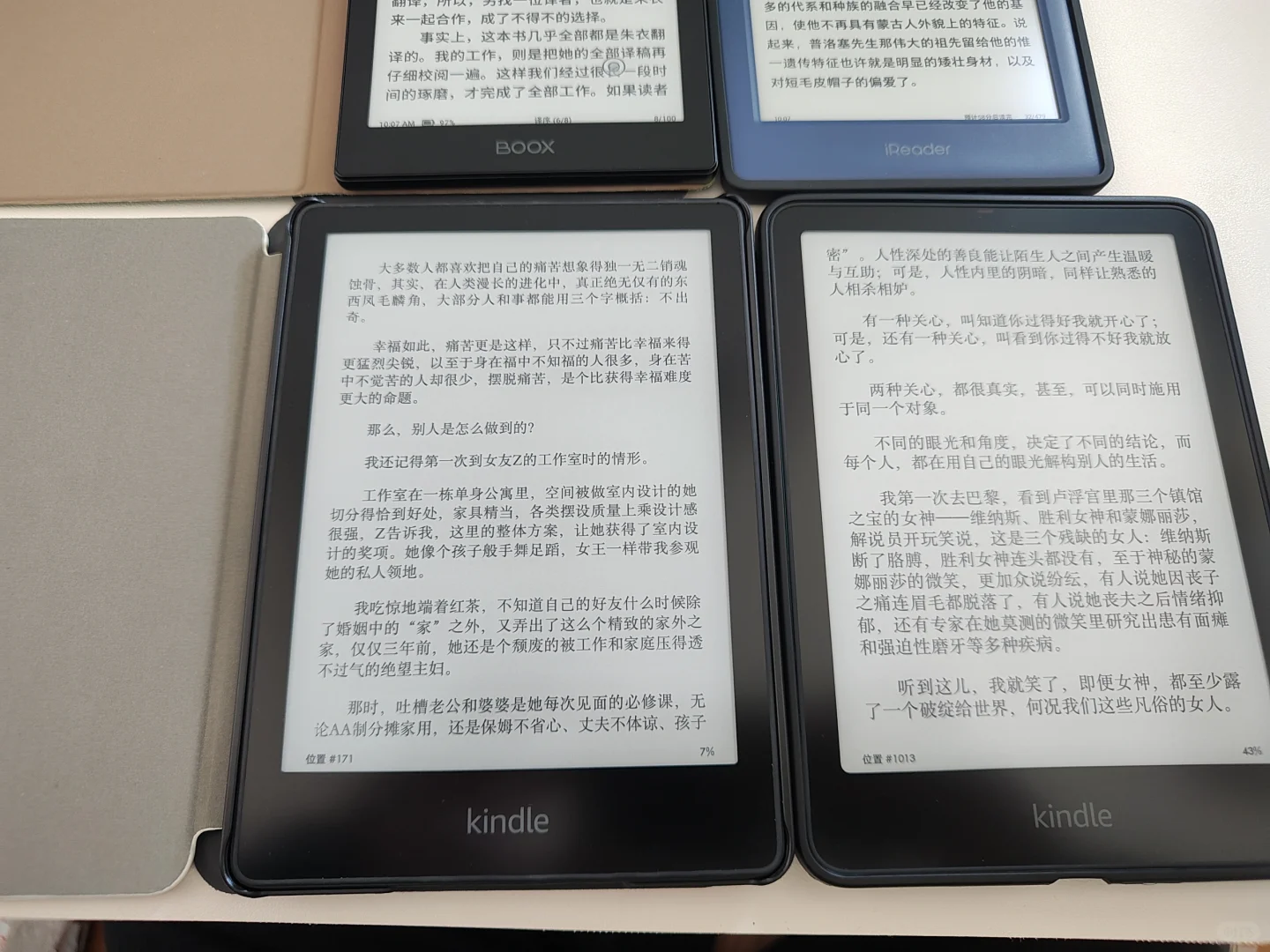 kindle paperwhite6优缺点