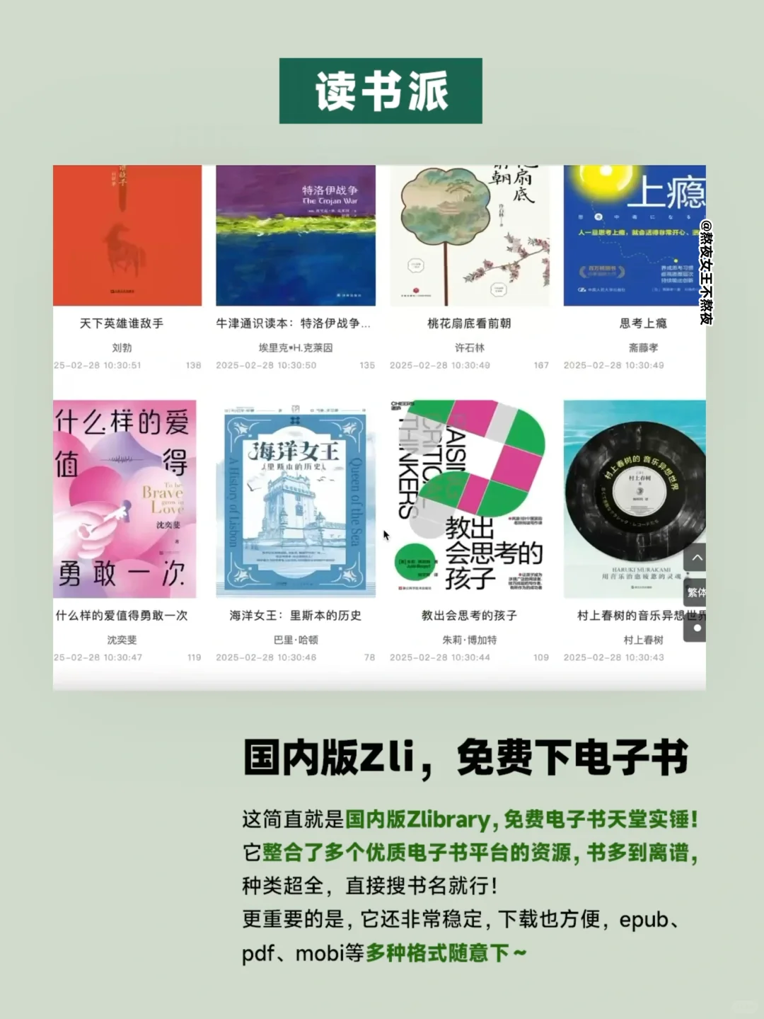 9个稀奇古怪的实用神器！每个都能玩一整天！