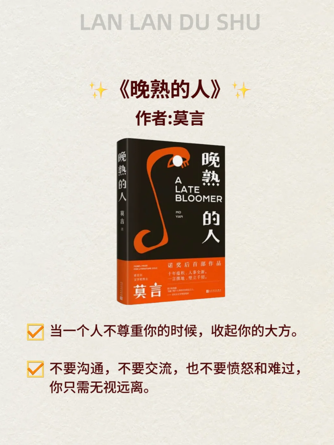✨拯救内耗书单｜2025年一定要读完这6本书🌻