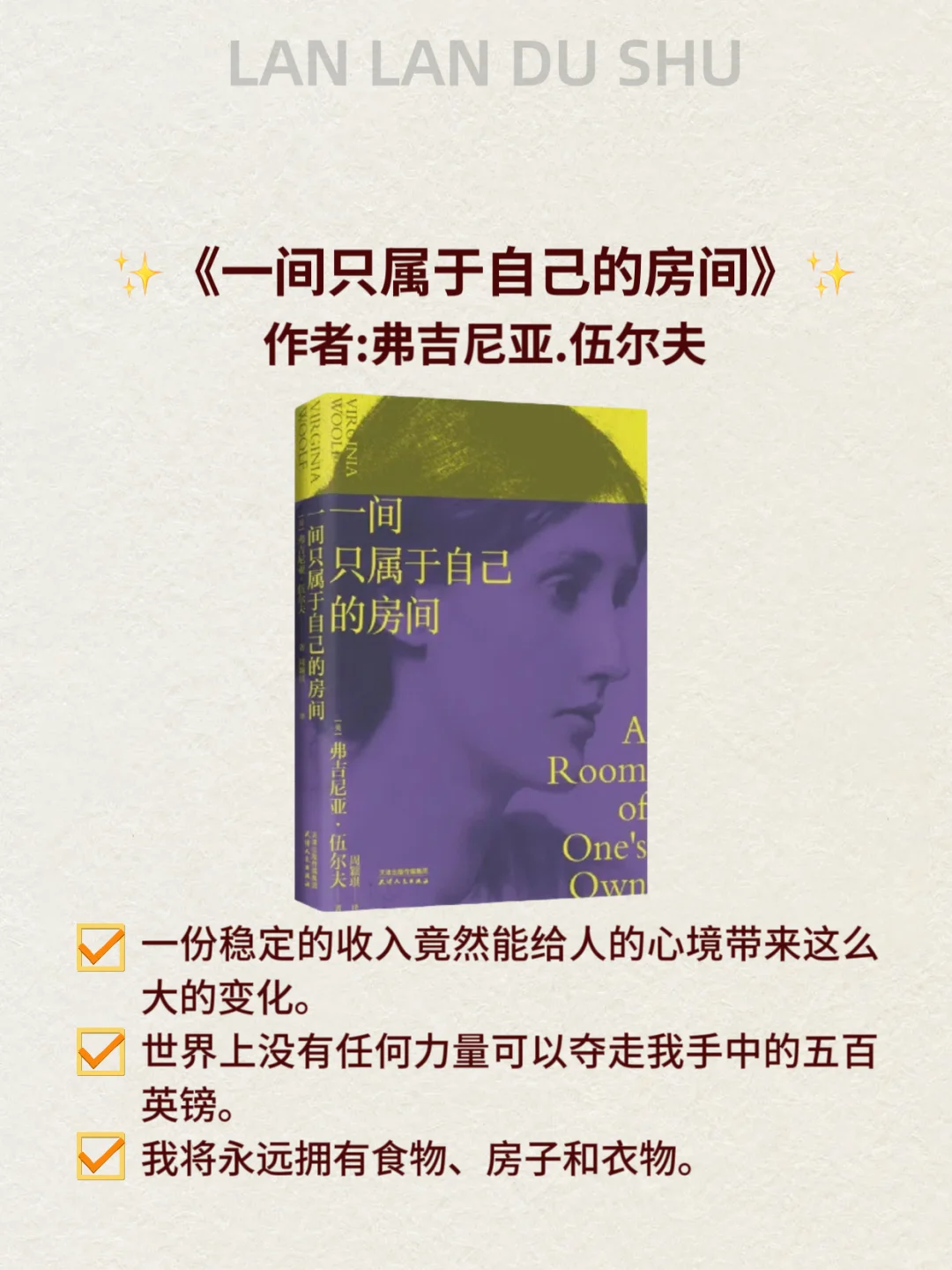 ✨拯救内耗书单｜2025年一定要读完这6本书🌻