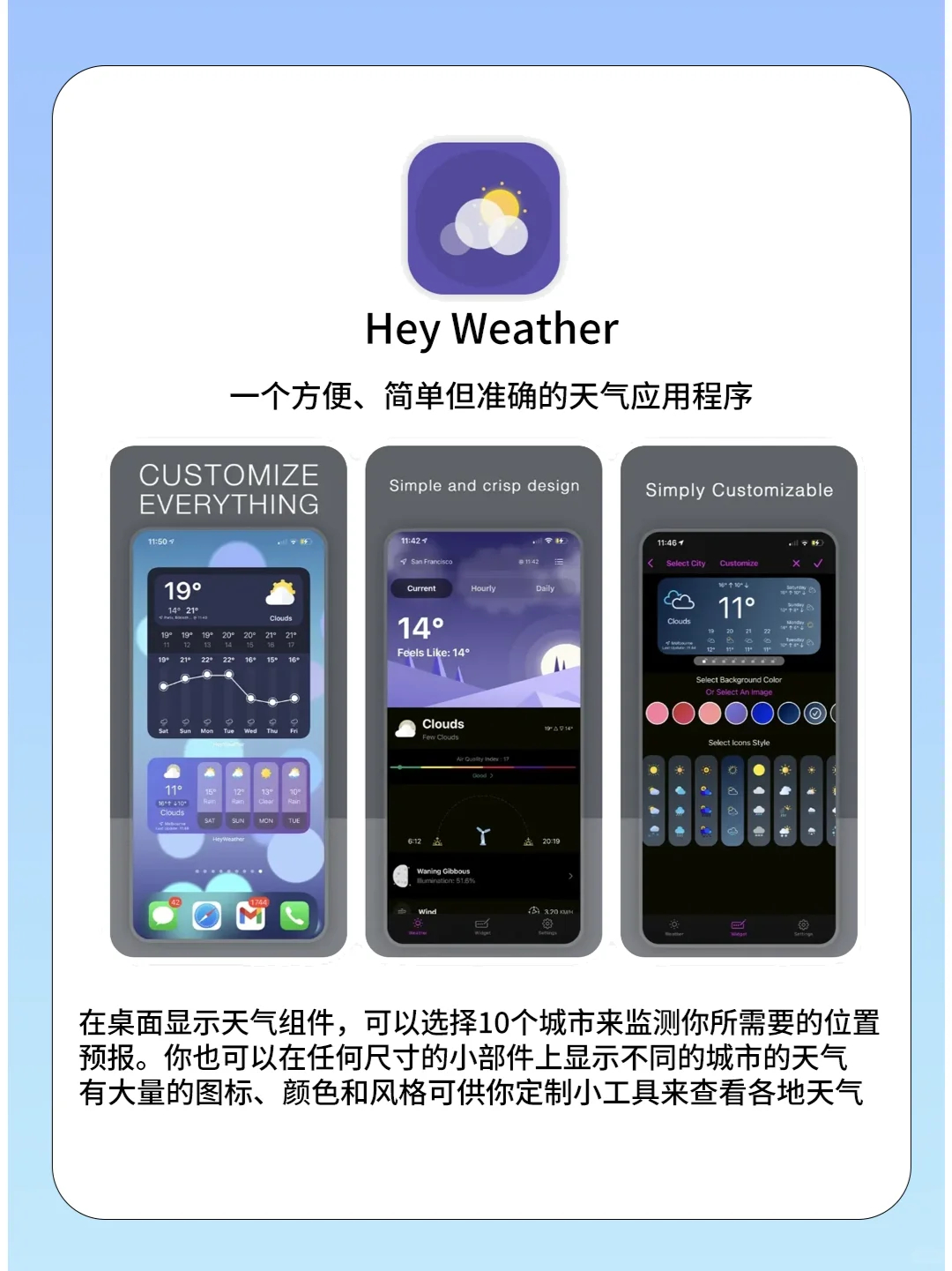 苹果超实用的宝藏APP！