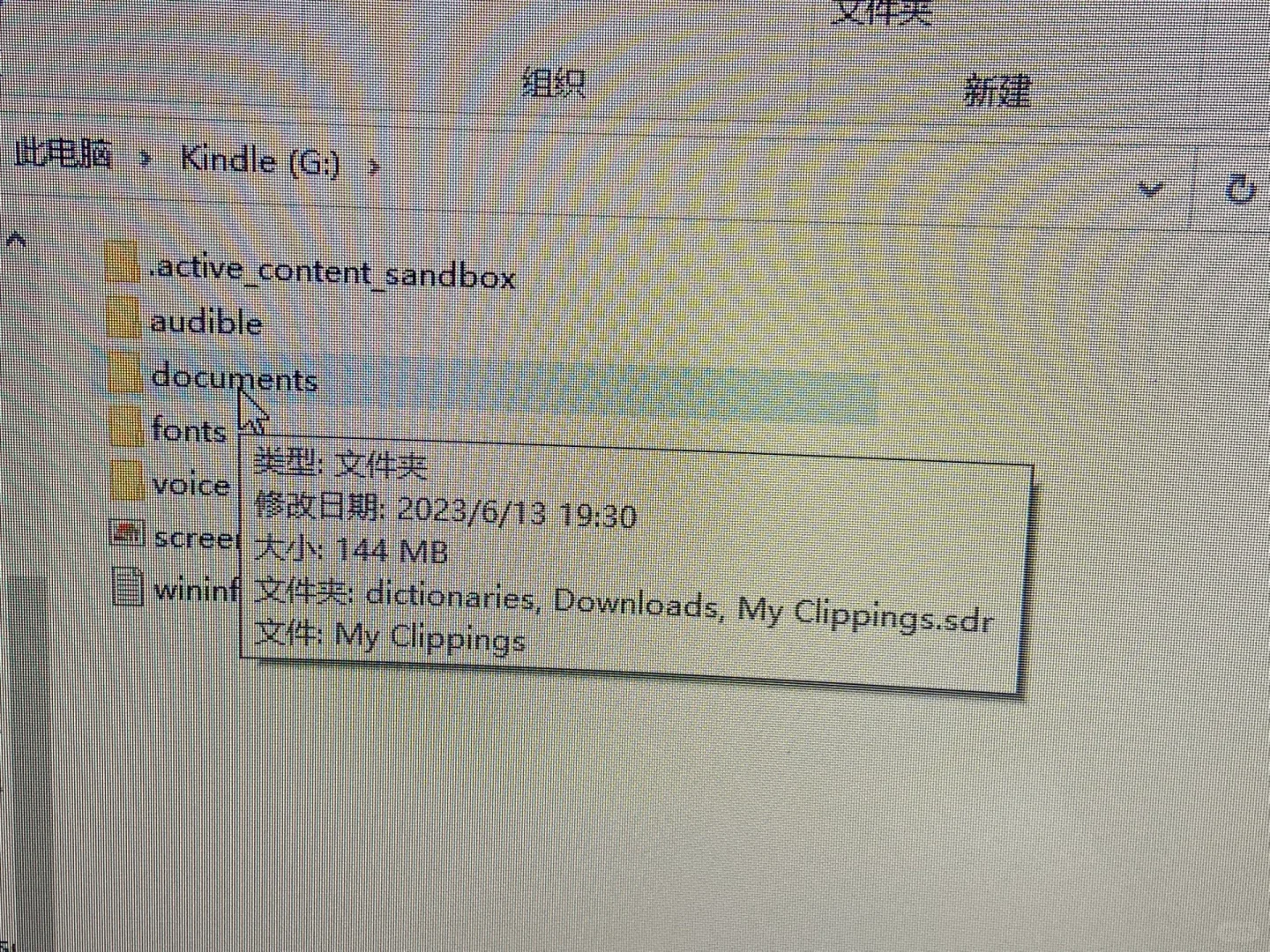 把raz,power up装进kindle