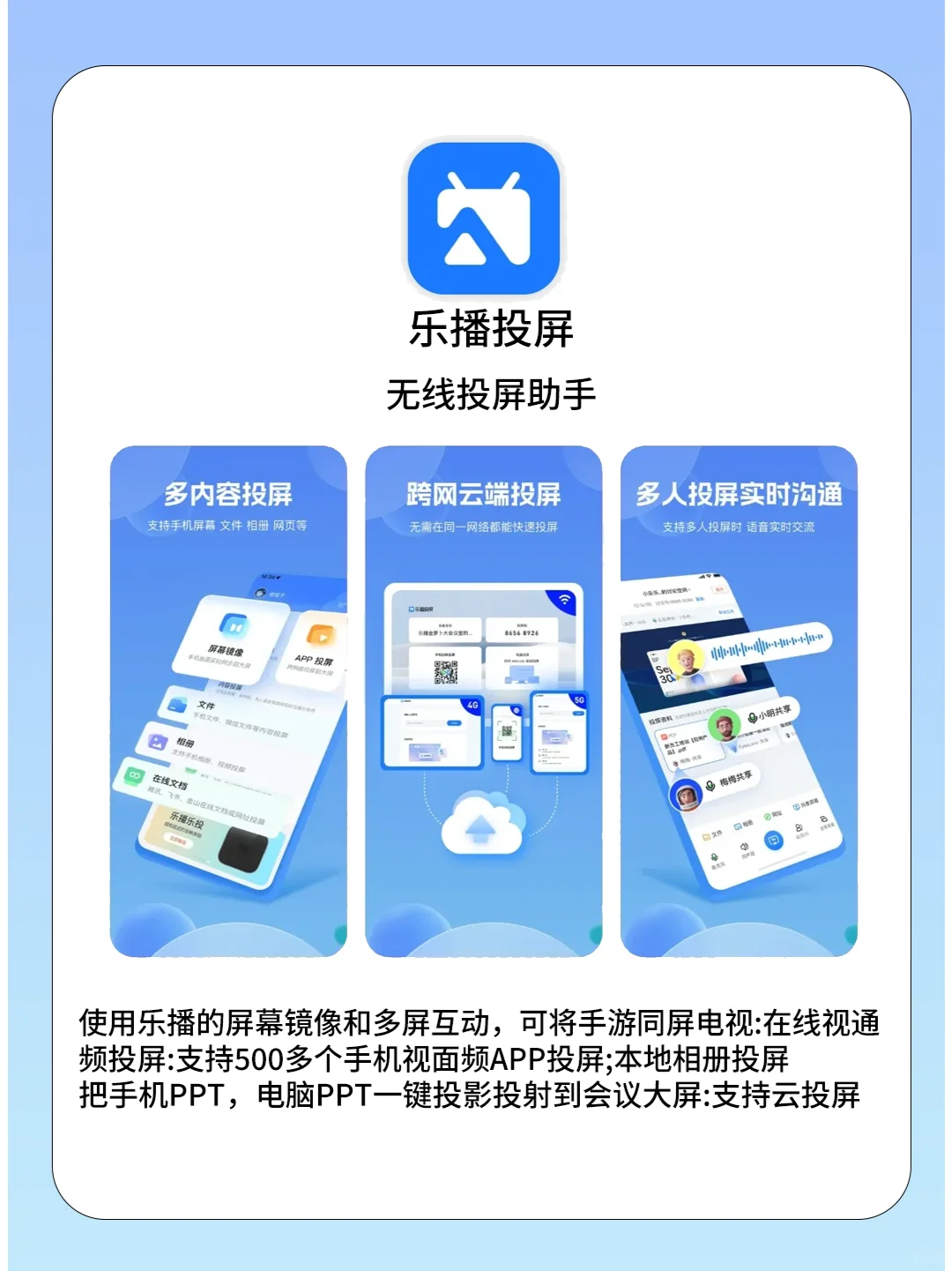 苹果超实用的宝藏APP！