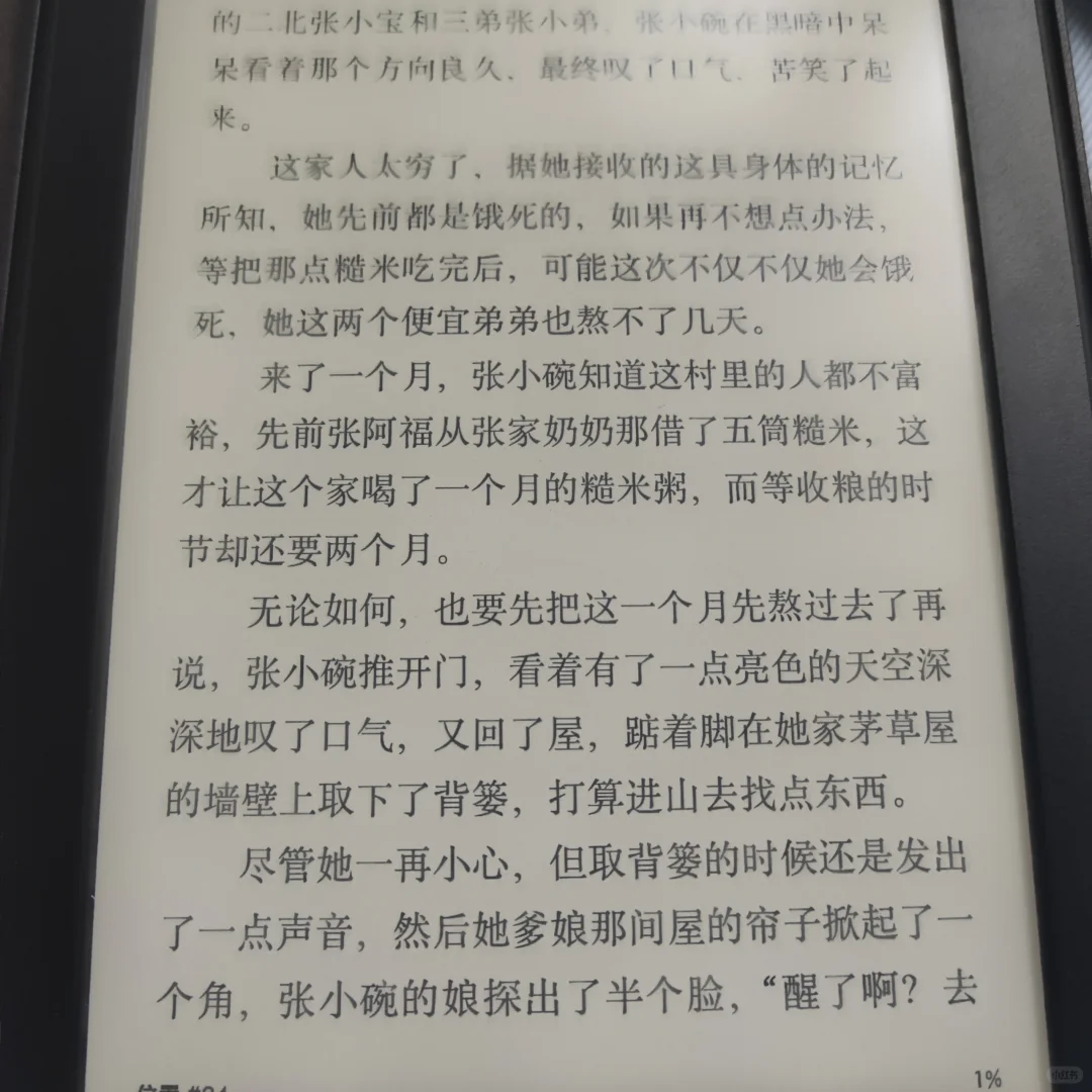 自己🐴一下kindle传书