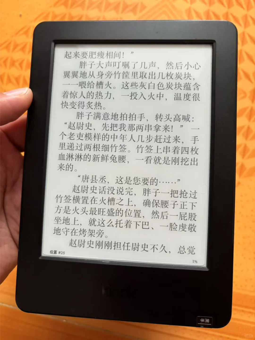 kindle书籍导入，只要30秒搞定！