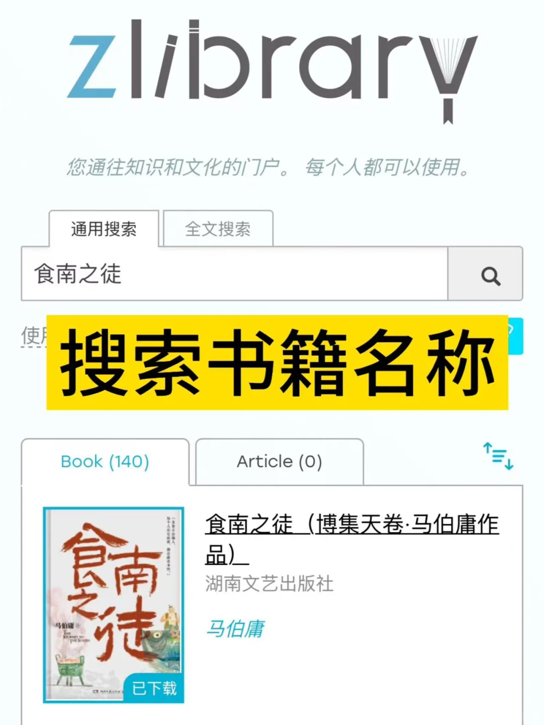 kindle书籍导入，只要30秒搞定！
