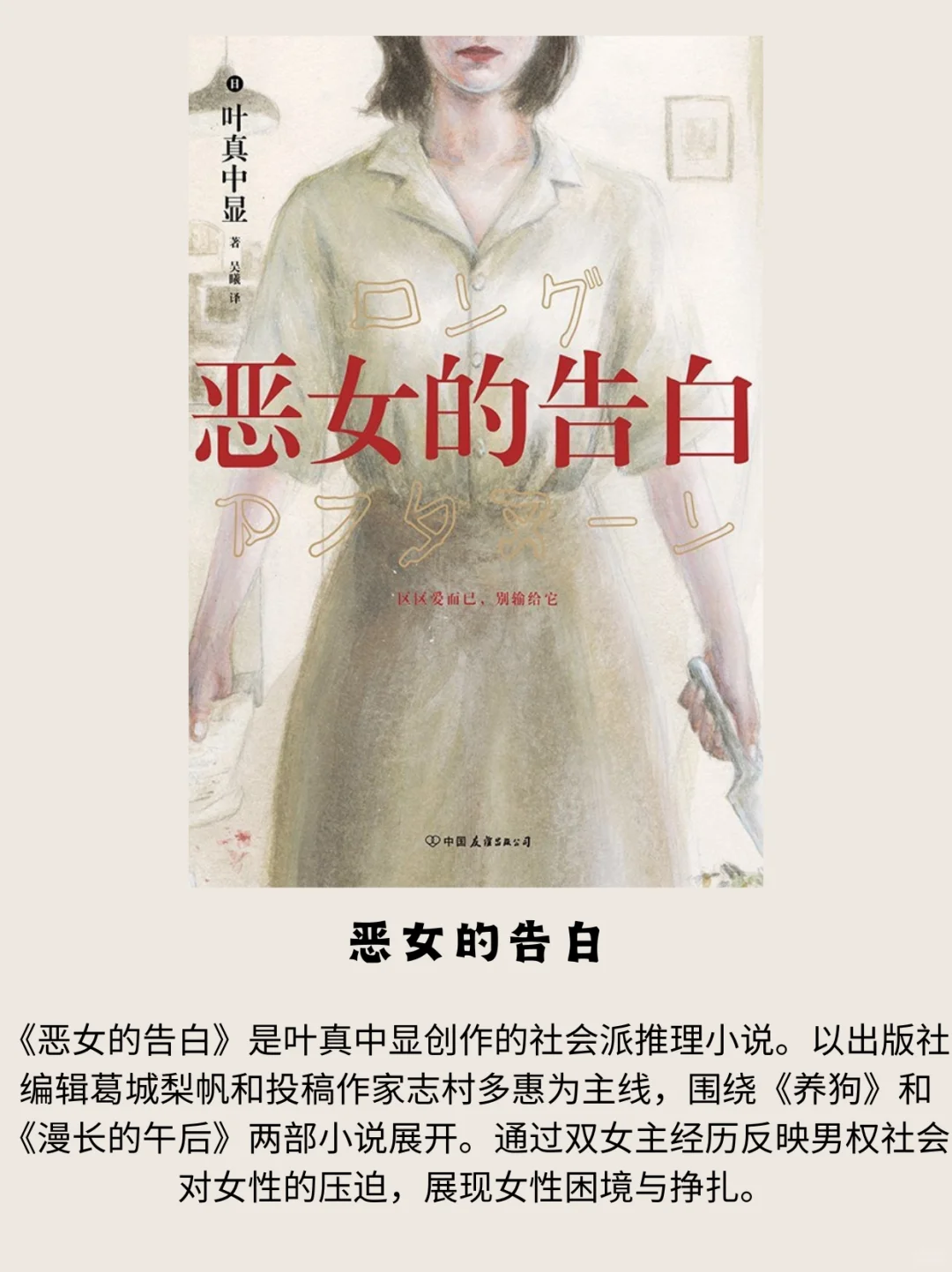 📚《豆瓣本周热门书单！藏着哪些宝书》