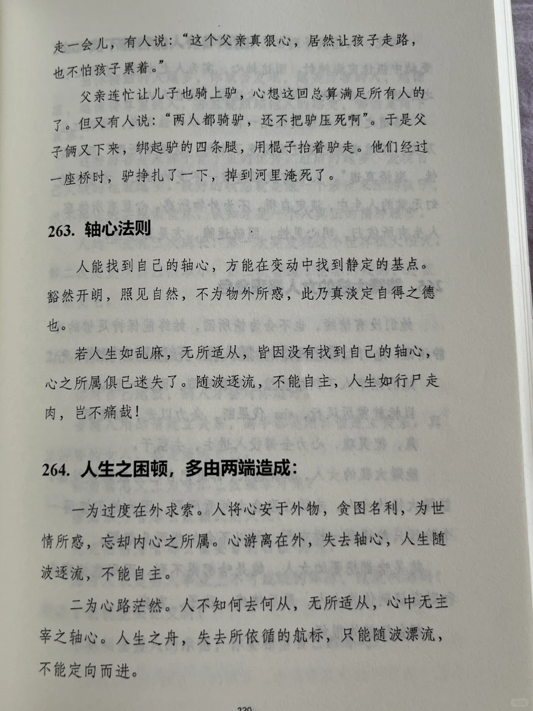 这才是属于女性的强者思维!看懂超越同龄人